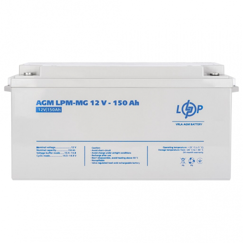 AGM аккумулятор LogicPower 12V 150Ah LPM-MG 12-150 - 1