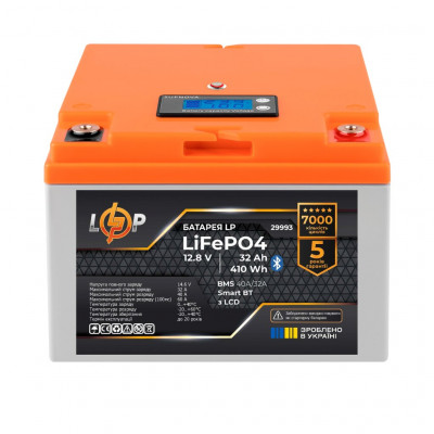 Литиевый аккумулятор LogicPower 12V 32Ah LifePO4 (BMS 40A/32A) - 1