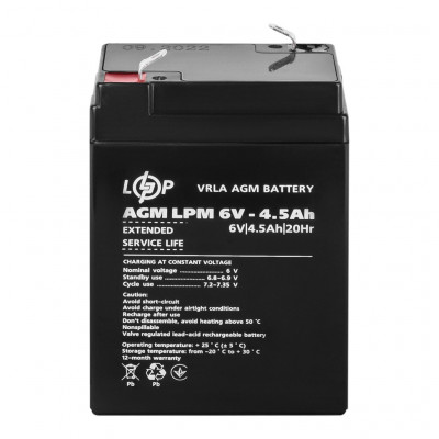 AGM акумулятор LogicPower 6V 4,5Ah LPM 6-4,5 - 3
