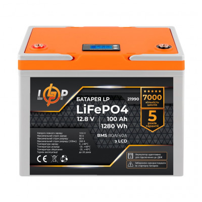 Літієвий акумулятор LogicPower 12V 100Ah LifePO4 (BMS 80A/40A) - 1