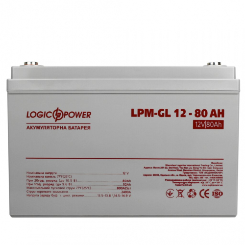 Гелевий акумулятор LogicPower 12V 80Ah LPM-GL 12-80 - 2