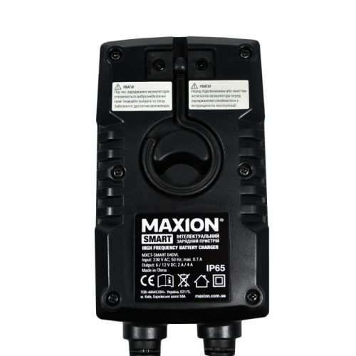 Зарядное устройство Maxion Smart HFGP04DVL - 3