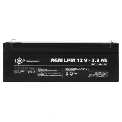 AGM акумулятор LogicPower 12V 2,3Ah LPM 12-2,3 - 2