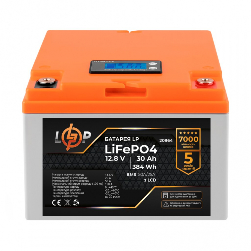 Літієвий акумулятор LogicPower 12V 30Ah LifePO4 (BMS 50A/25A) - 1