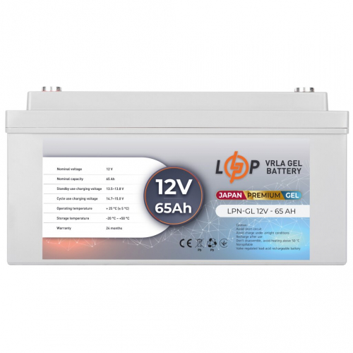 Гелевий акумулятор LogicPower 12V 65Ah LPN-GL 12-65 - 2