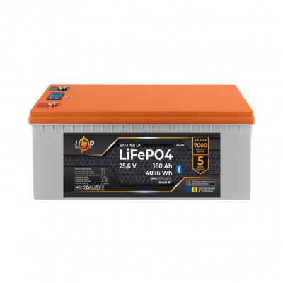 Літієвий акумулятор LogicPower 25,6V 160Ah LifePO4 (Smart BMS 200A/100A) - 1