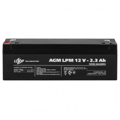 AGM акумулятор LogicPower 12V 2,3Ah LPM 12-2,3 - 3