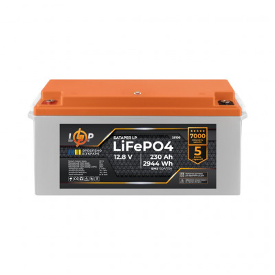 Литиевый аккумулятор LogicPower 12V 230Ah LifePO4 (BMS 150A/75A) - 1