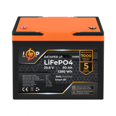 Літієвий акумулятор LogicPower 25,6V 50Ah LifePO4 (Smart BMS 80A/50A) - 1