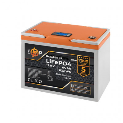 Літієвий акумулятор LogicPower 12V 64Ah LifePO4 (BMS 80A/40A) - 2